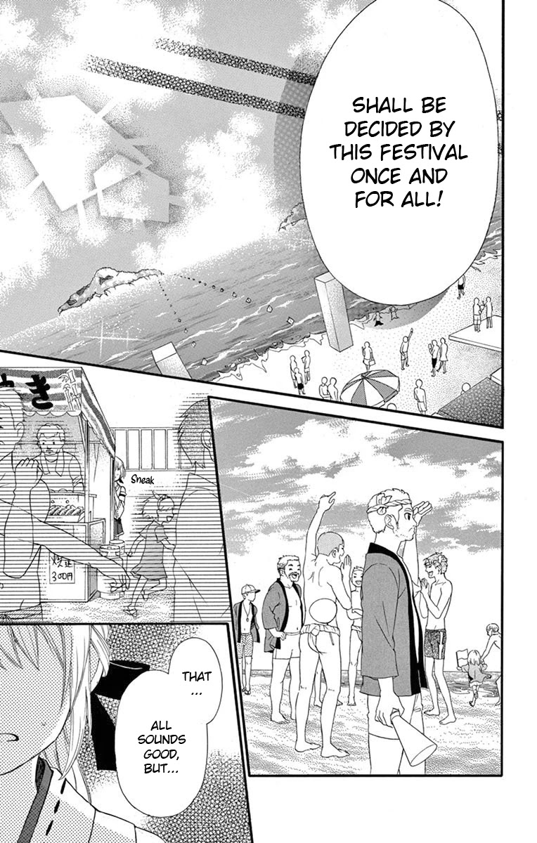 Ore Yome. - Ore no Yome ni Nare yo Chapter 39 page 22 - Chapter 39