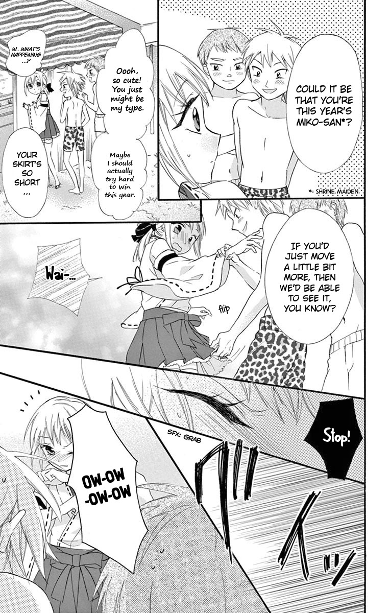 Ore Yome. - Ore no Yome ni Nare yo Chapter 39 page 24 - Chapter 39