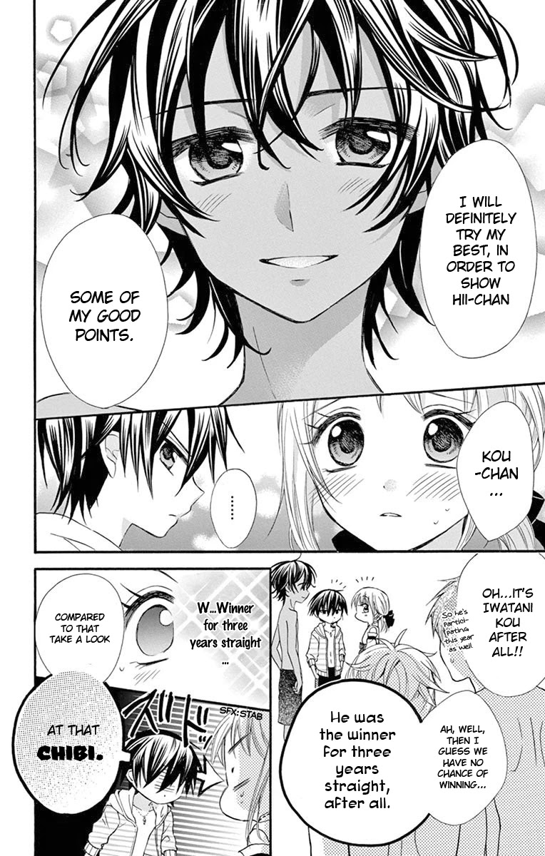 Ore Yome. - Ore no Yome ni Nare yo Chapter 39 page 27 - Chapter 39