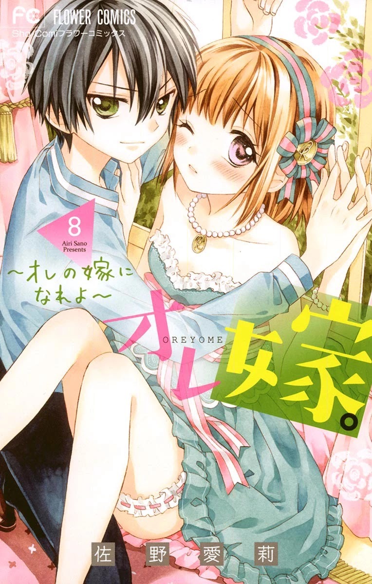 Ore Yome. - Ore no Yome ni Nare yo Chapter 39 page 3 - Chapter 39