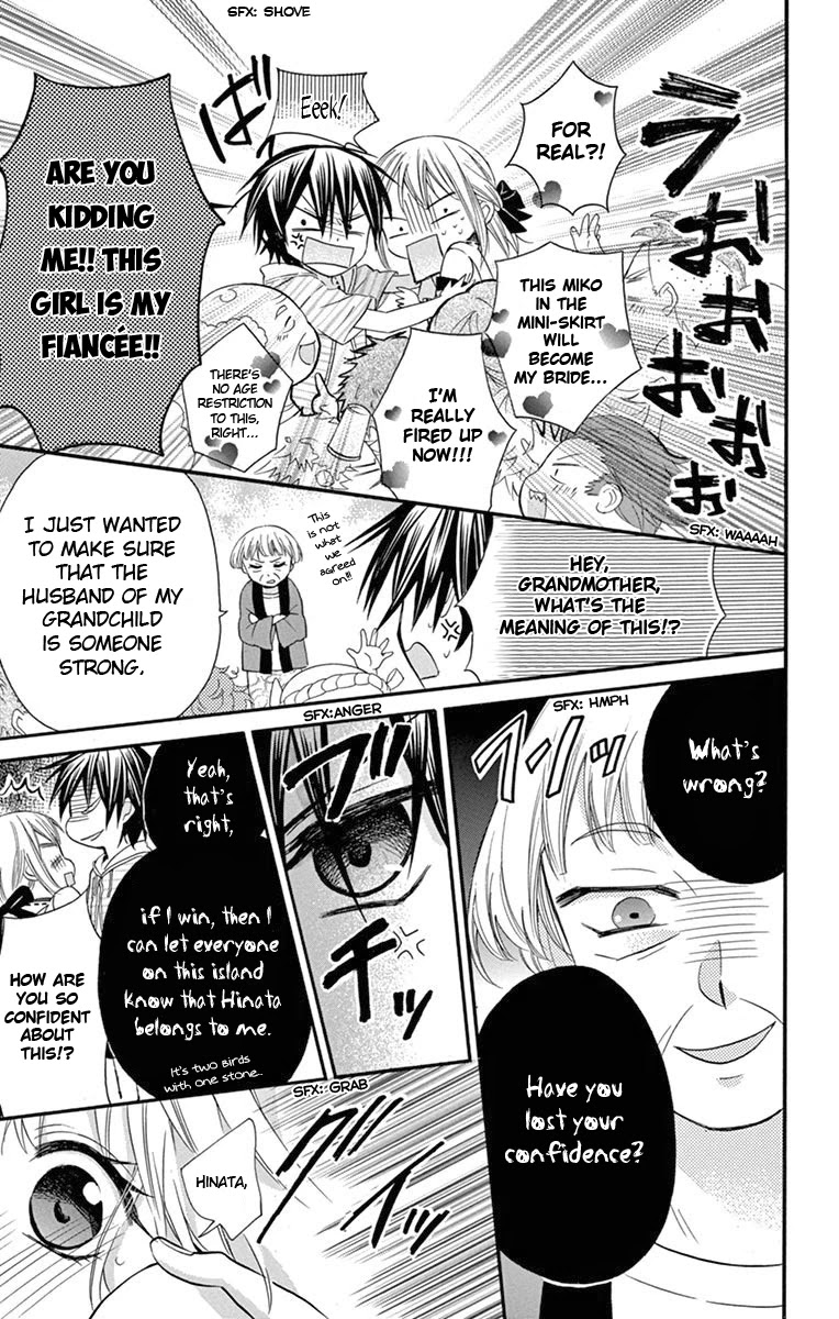 Ore Yome. - Ore no Yome ni Nare yo Chapter 39 page 30 - Chapter 39