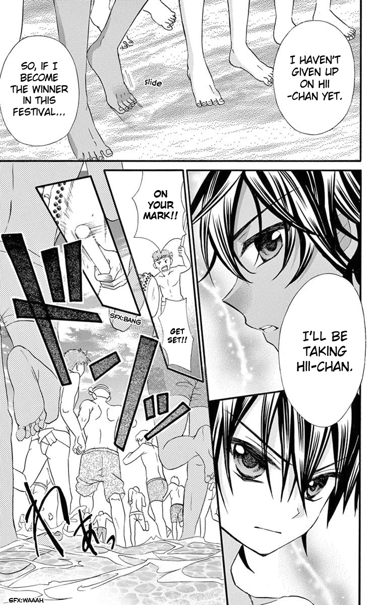 Ore Yome. - Ore no Yome ni Nare yo Chapter 39 page 34 - Chapter 39