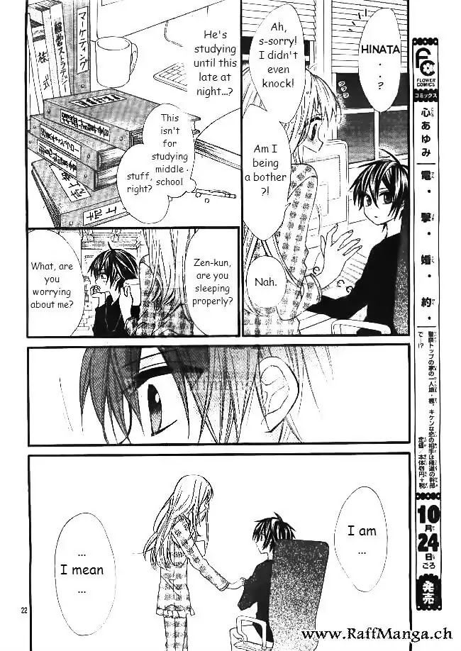 Ore Yome. - Ore no Yome ni Nare yo Chapter 4 page 22 - Chapter 4
