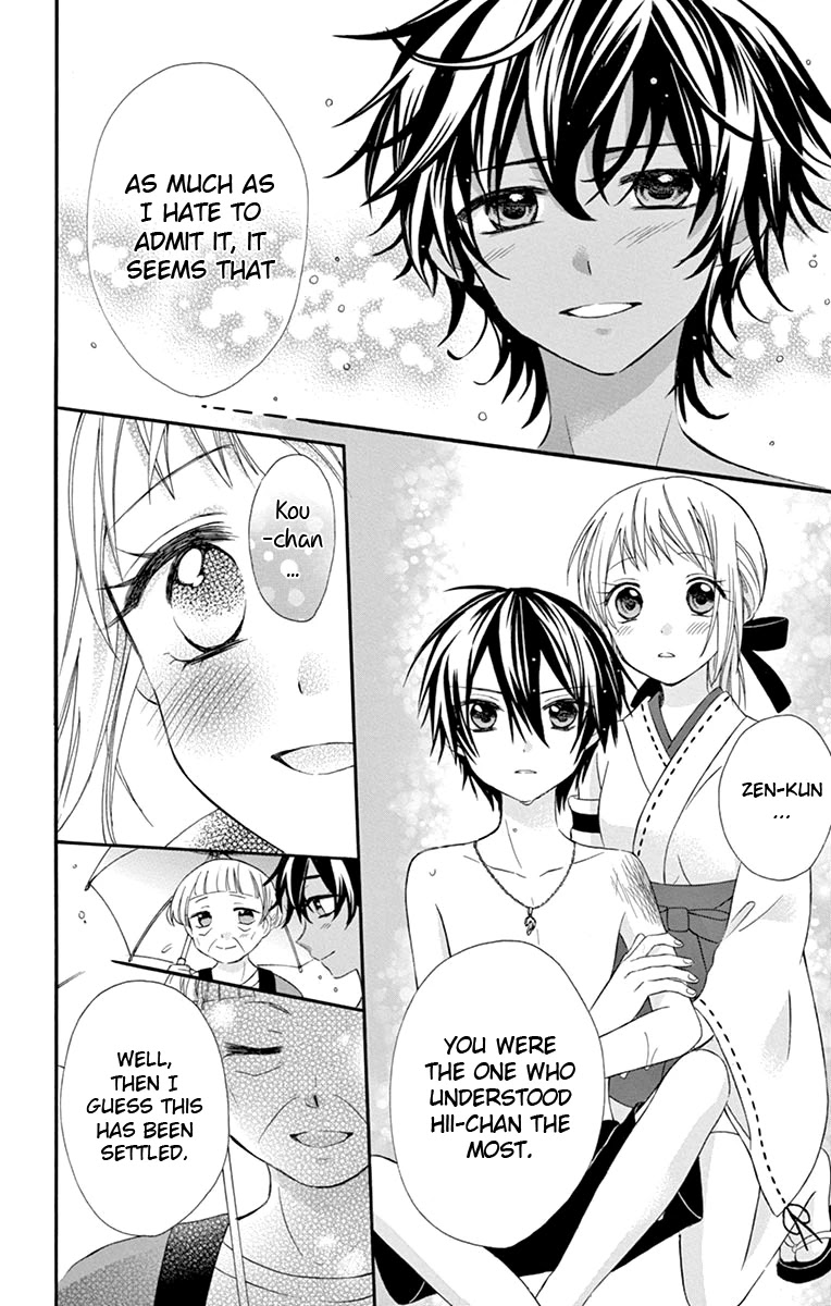 Ore Yome. - Ore no Yome ni Nare yo Chapter 40 page 19 - Chapter 40