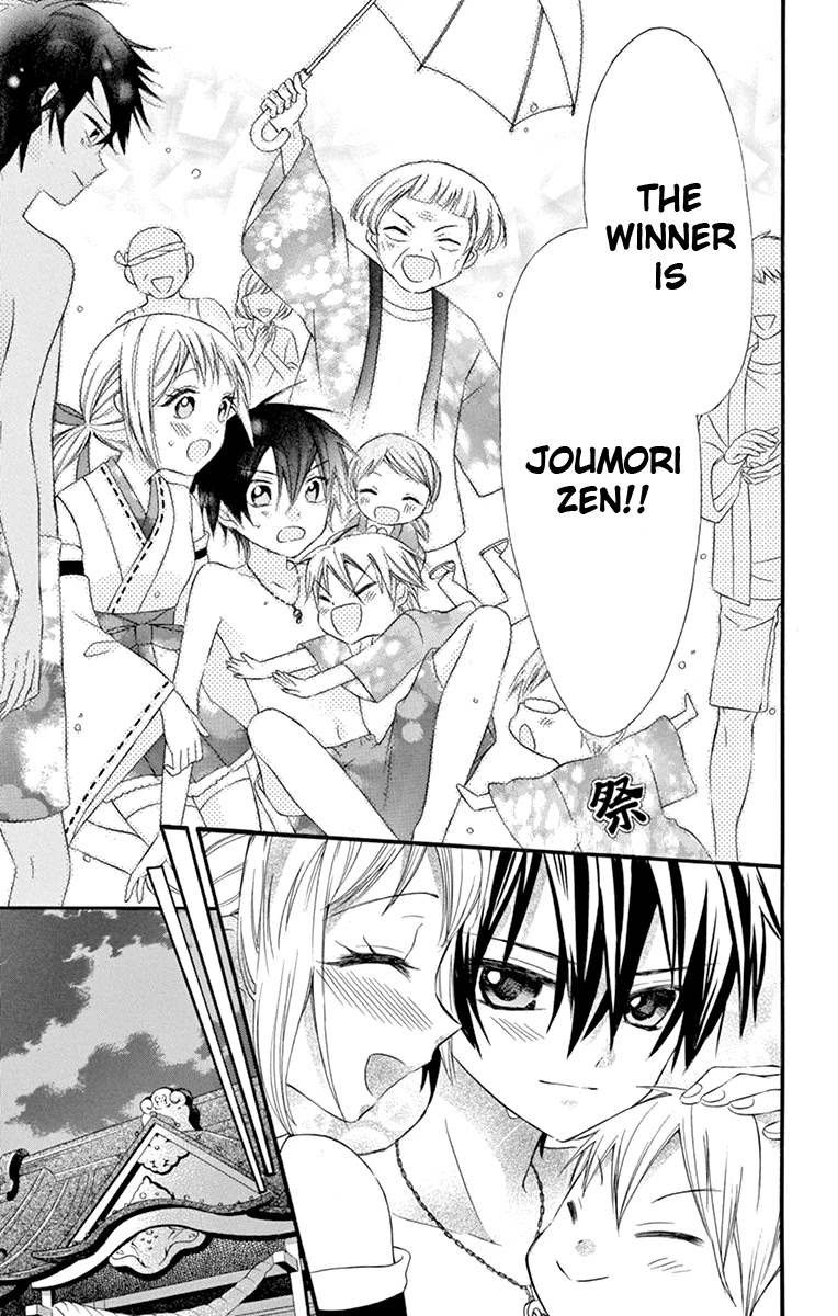 Ore Yome. - Ore no Yome ni Nare yo Chapter 40 page 20 - Chapter 40