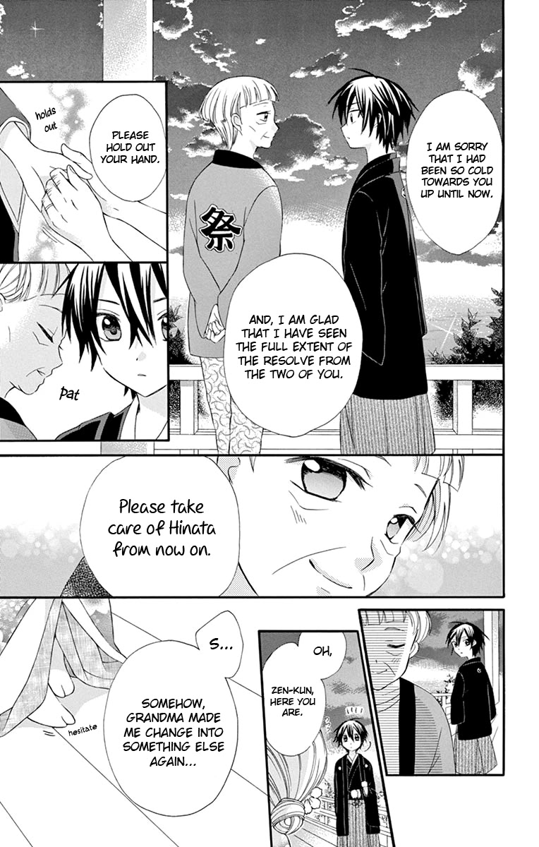 Ore Yome. - Ore no Yome ni Nare yo Chapter 40 page 22 - Chapter 40