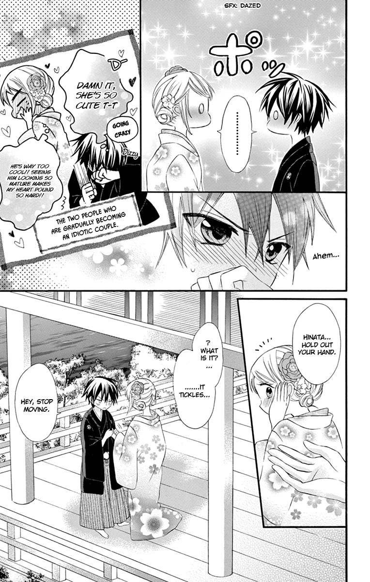 Ore Yome. - Ore no Yome ni Nare yo Chapter 40 page 24 - Chapter 40