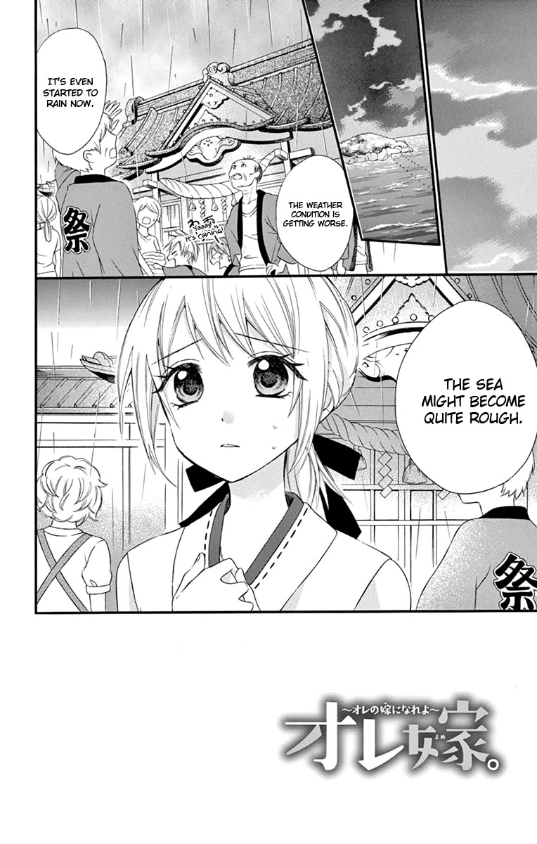 Ore Yome. - Ore no Yome ni Nare yo Chapter 40 page 5 - Chapter 40