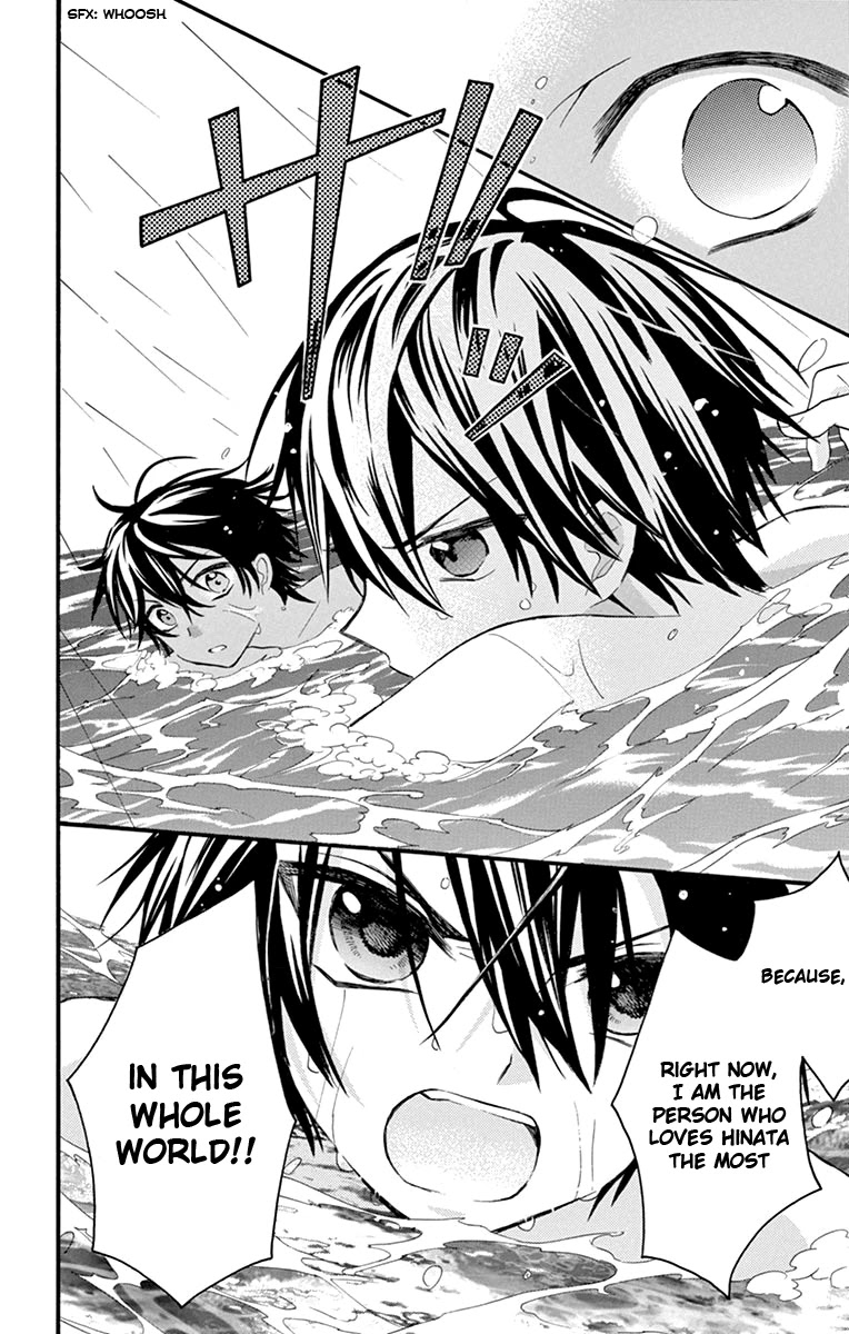 Ore Yome. - Ore no Yome ni Nare yo Chapter 40 page 9 - Chapter 40
