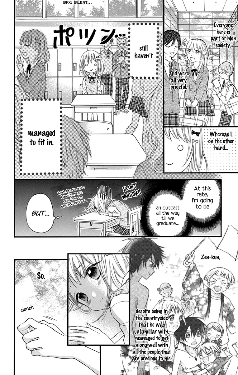 Ore Yome. - Ore no Yome ni Nare yo Chapter 41 page 11 - Chapter 41
