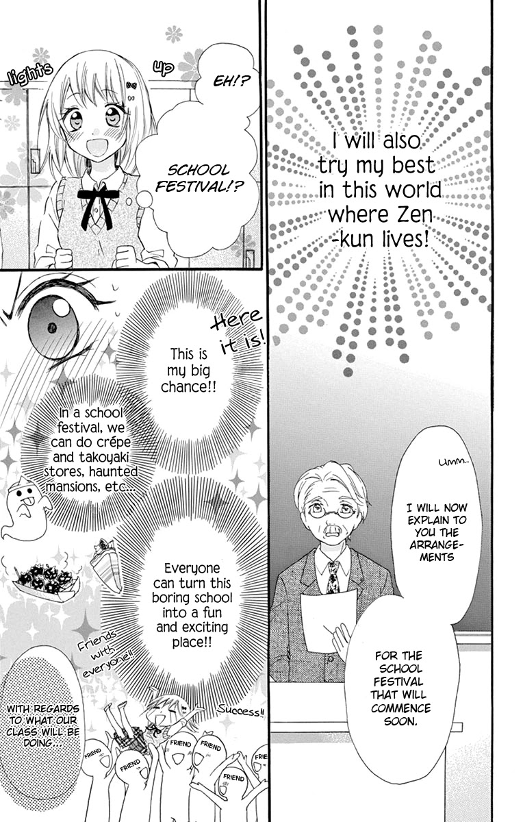 Ore Yome. - Ore no Yome ni Nare yo Chapter 41 page 12 - Chapter 41