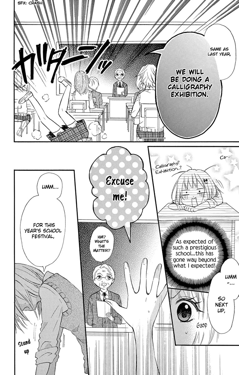 Ore Yome. - Ore no Yome ni Nare yo Chapter 41 page 13 - Chapter 41