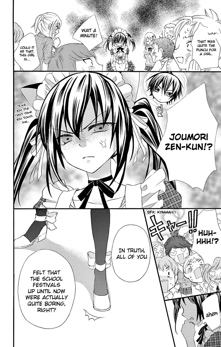Ore Yome. - Ore no Yome ni Nare yo Chapter 41 page 25 - Chapter 41