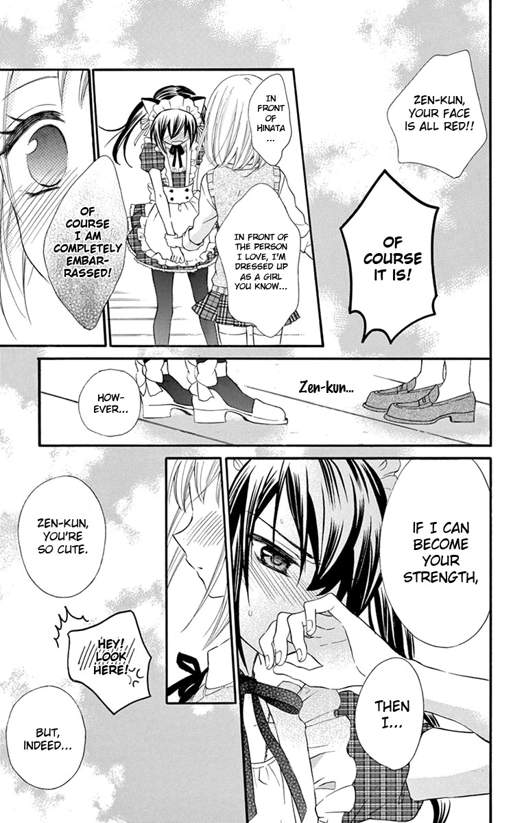Ore Yome. - Ore no Yome ni Nare yo Chapter 41 page 30 - Chapter 41