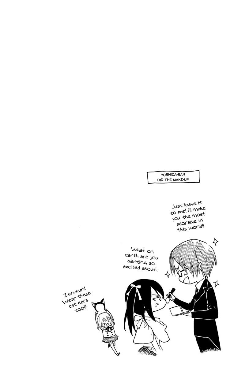 Ore Yome. - Ore no Yome ni Nare yo Chapter 41 page 33 - Chapter 41