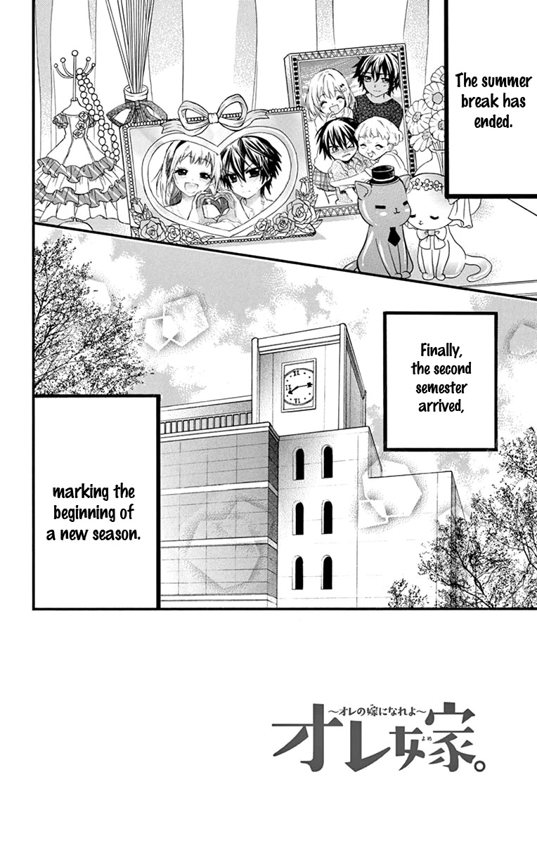 Ore Yome. - Ore no Yome ni Nare yo Chapter 41 page 5 - Chapter 41