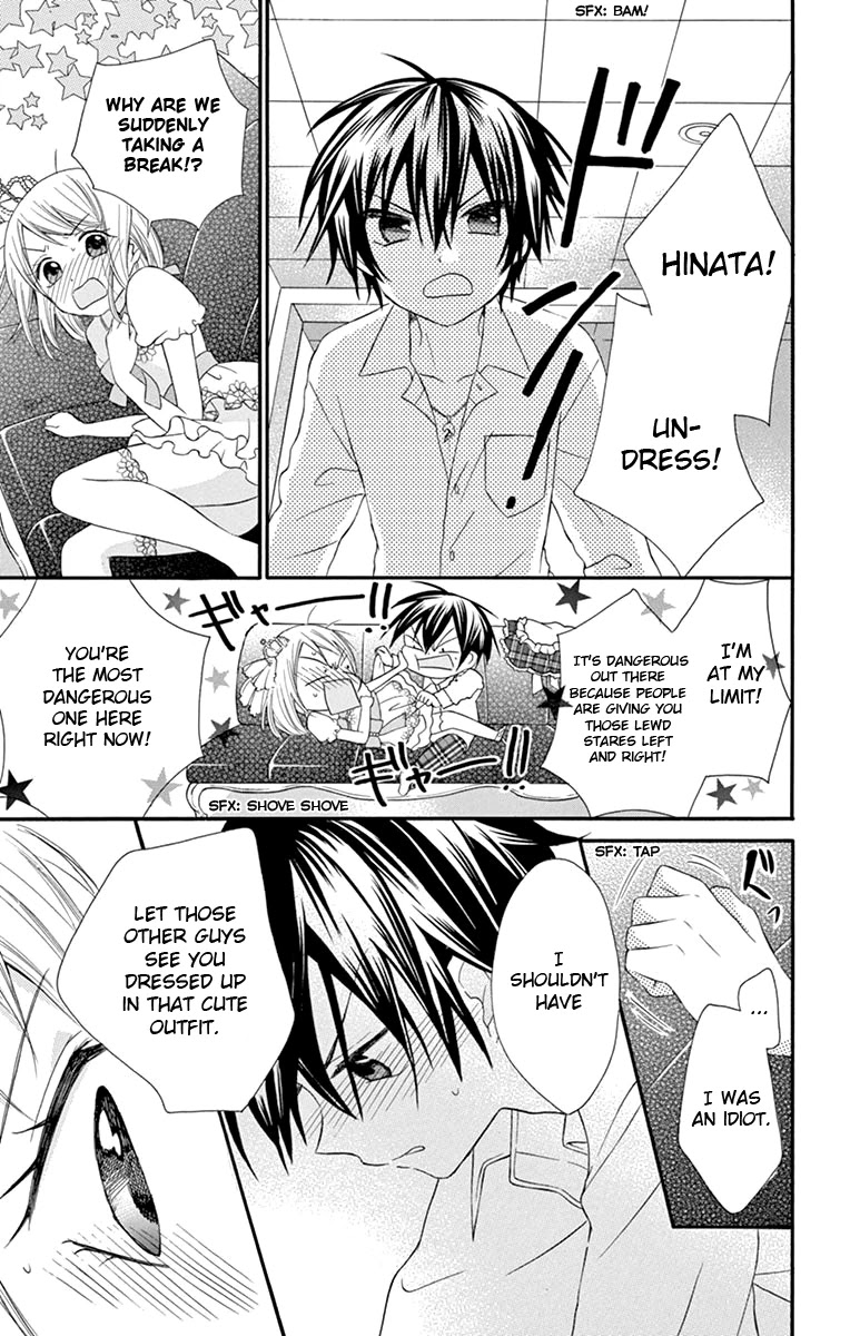 Ore Yome. - Ore no Yome ni Nare yo Chapter 42 page 18 - Chapter 42