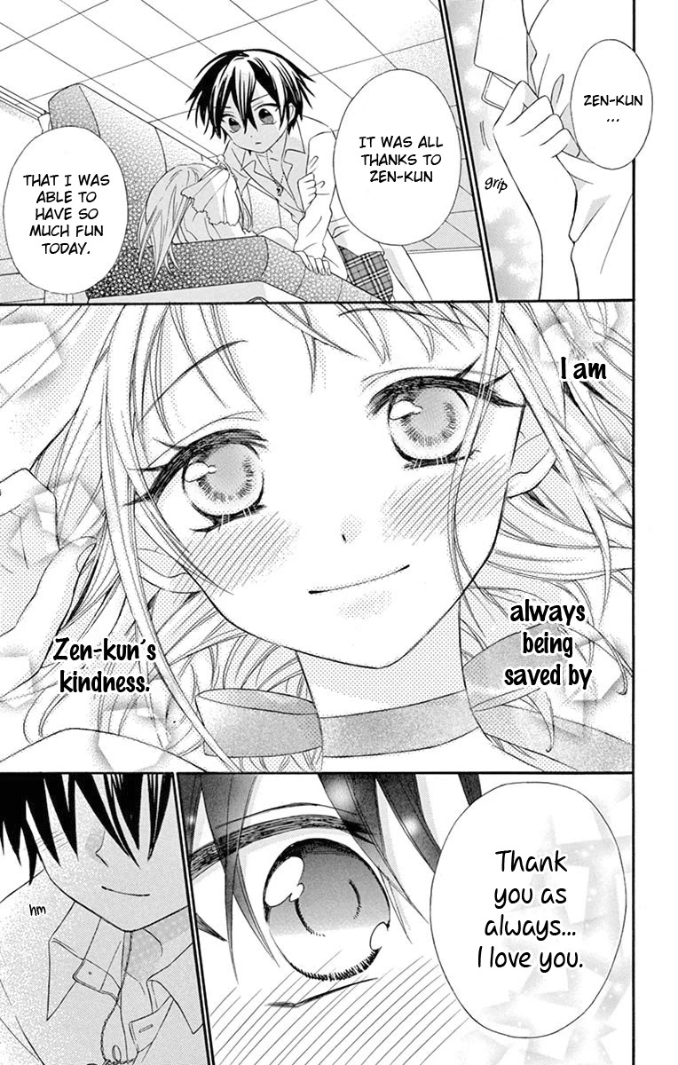 Ore Yome. - Ore no Yome ni Nare yo Chapter 42 page 20 - Chapter 42