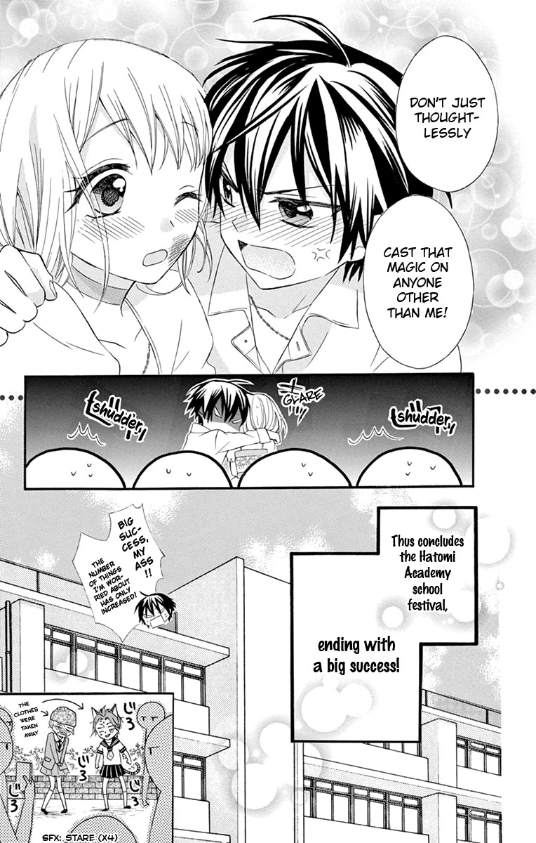 Ore Yome. - Ore no Yome ni Nare yo Chapter 42 page 32 - Chapter 42