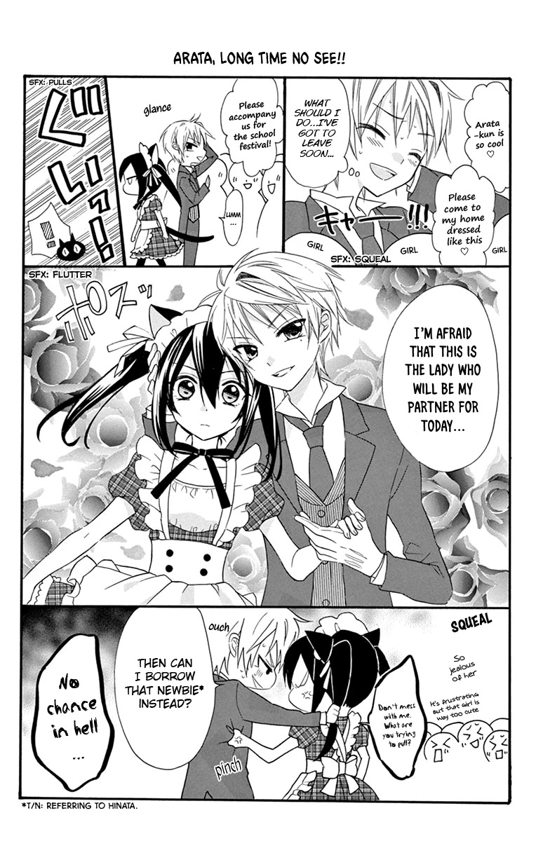 Ore Yome. - Ore no Yome ni Nare yo Chapter 42 page 33 - Chapter 42
