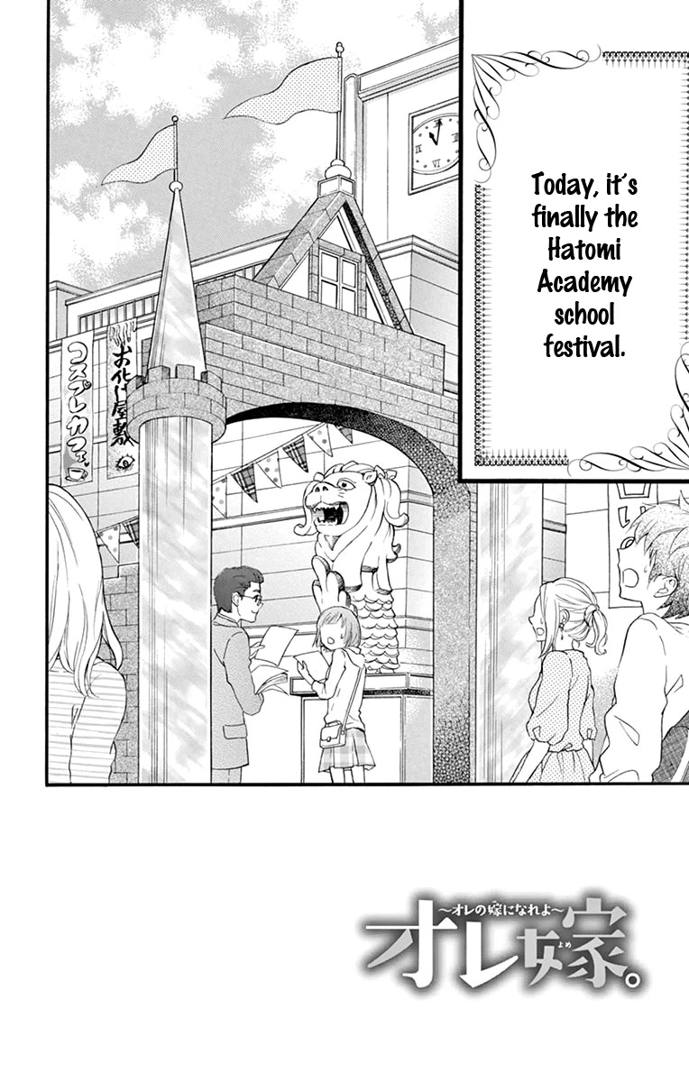 Ore Yome. - Ore no Yome ni Nare yo Chapter 42 page 5 - Chapter 42