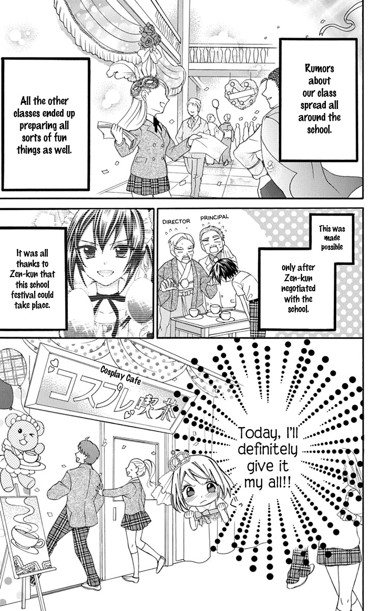 Ore Yome. - Ore no Yome ni Nare yo Chapter 42 page 8 - Chapter 42