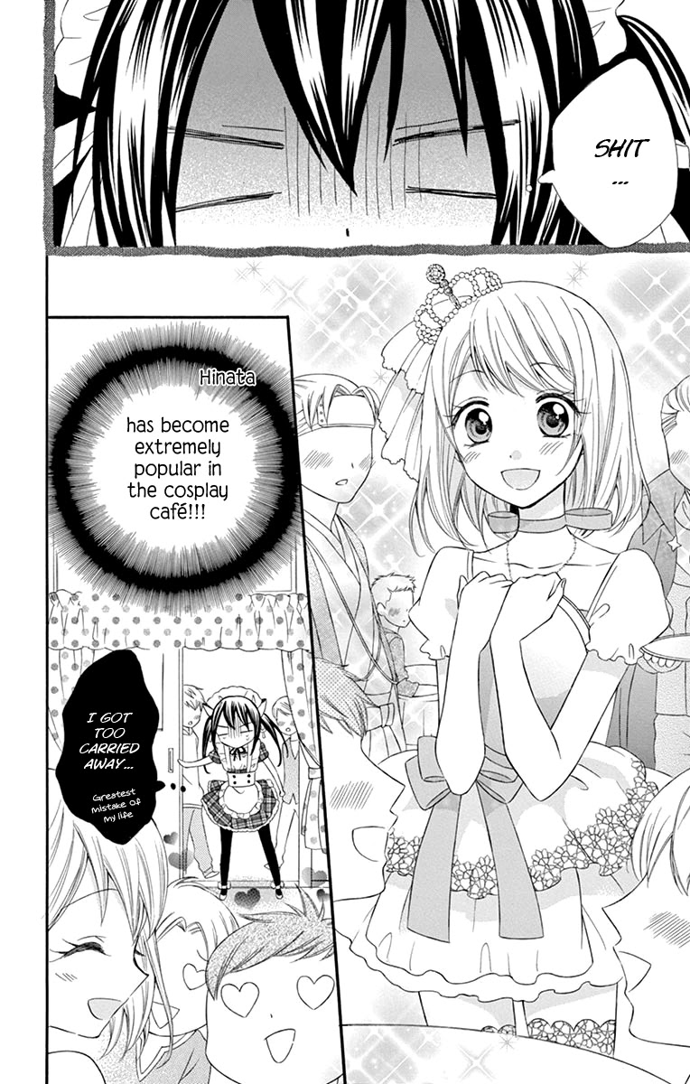 Ore Yome. - Ore no Yome ni Nare yo Chapter 42 page 9 - Chapter 42