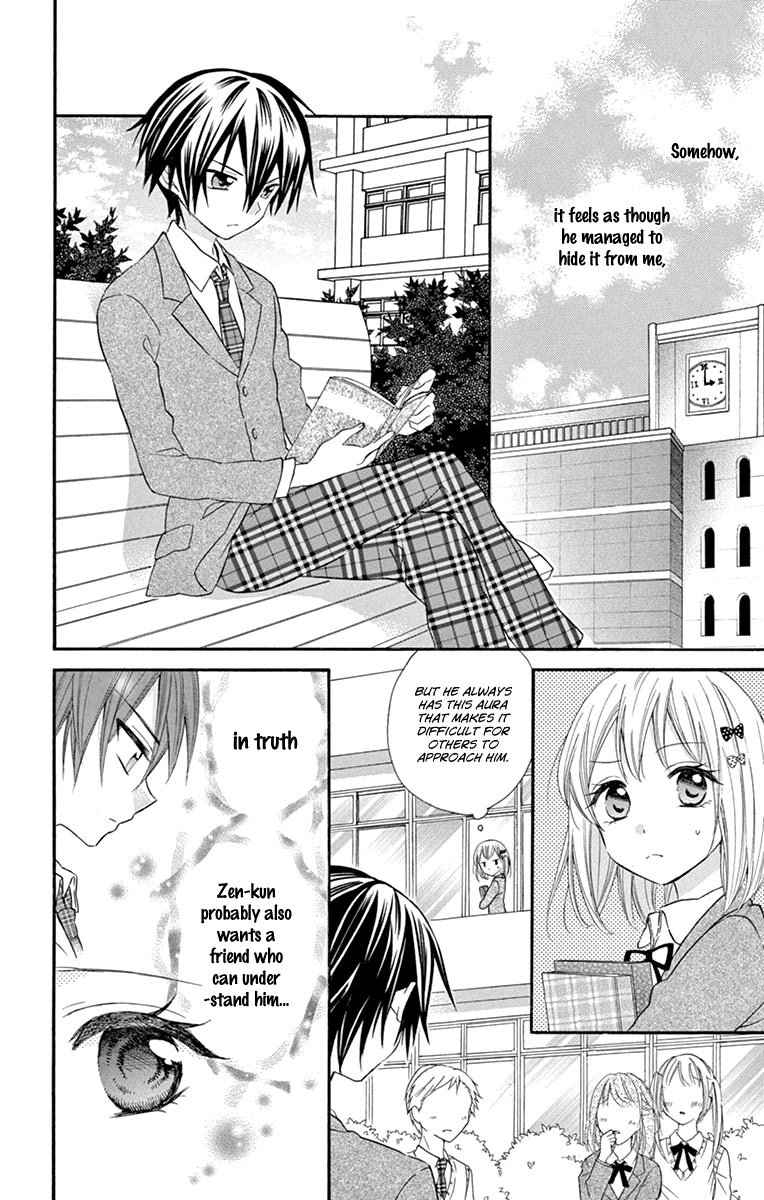 Ore Yome. - Ore no Yome ni Nare yo Chapter 43 page 11 - Chapter 43