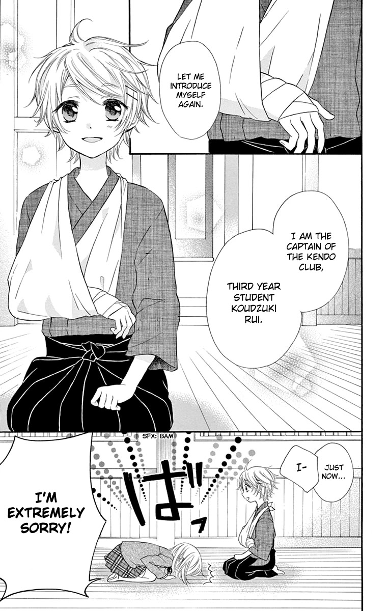 Ore Yome. - Ore no Yome ni Nare yo Chapter 43 page 14 - Chapter 43