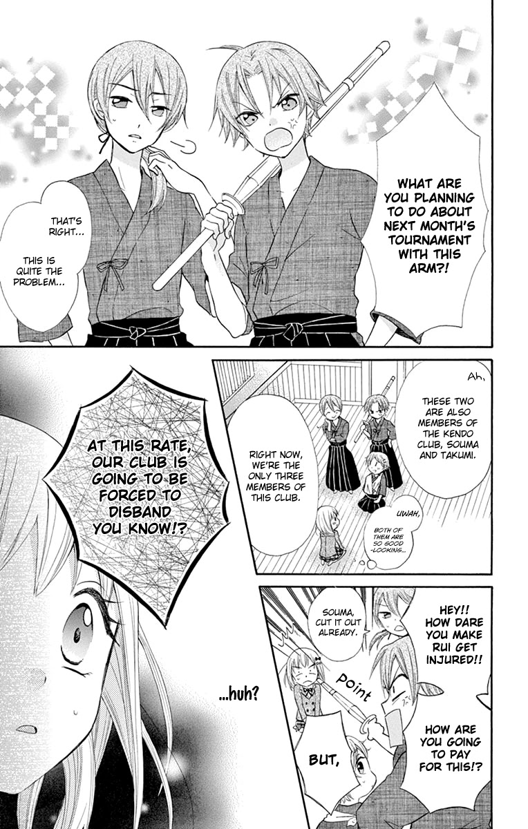 Ore Yome. - Ore no Yome ni Nare yo Chapter 43 page 16 - Chapter 43