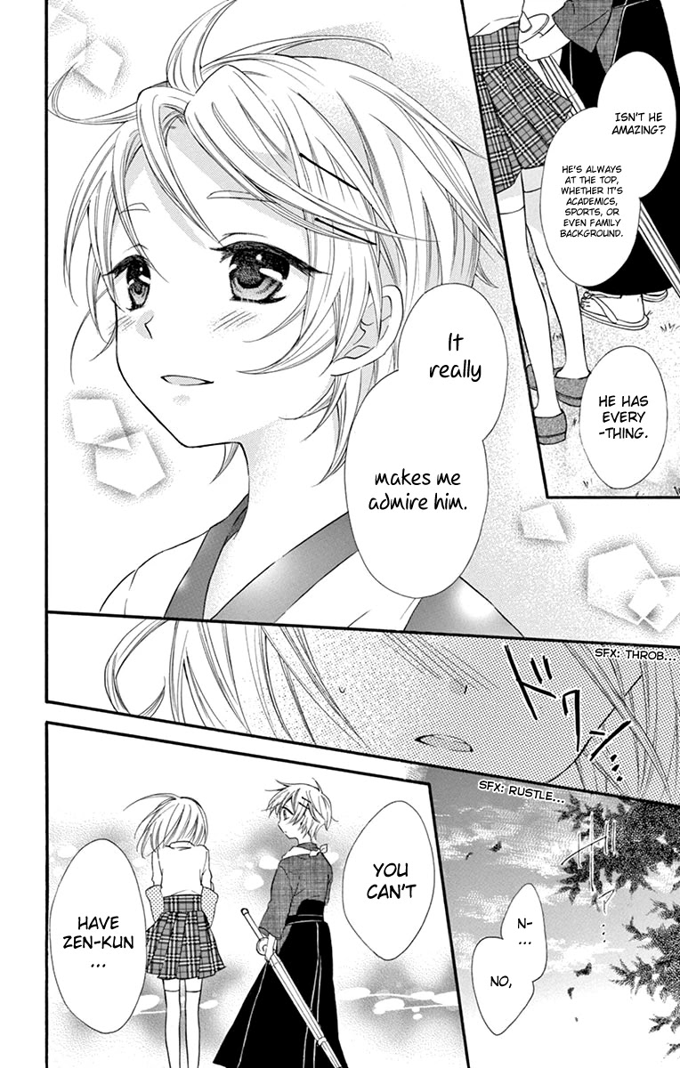 Ore Yome. - Ore no Yome ni Nare yo Chapter 43 page 19 - Chapter 43