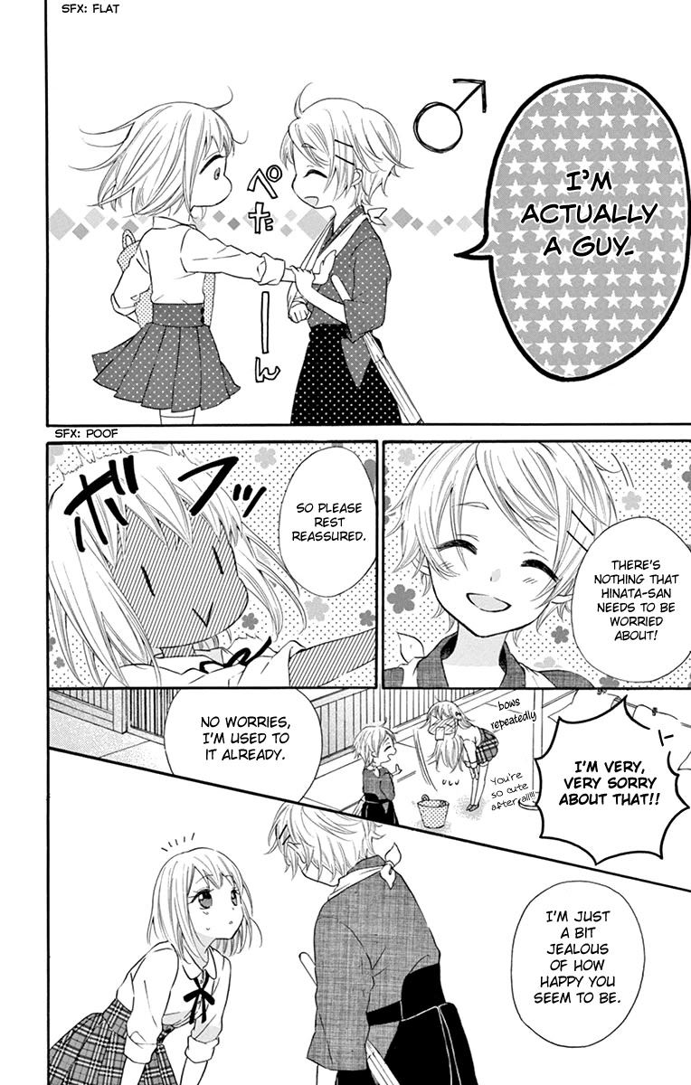 Ore Yome. - Ore no Yome ni Nare yo Chapter 43 page 21 - Chapter 43