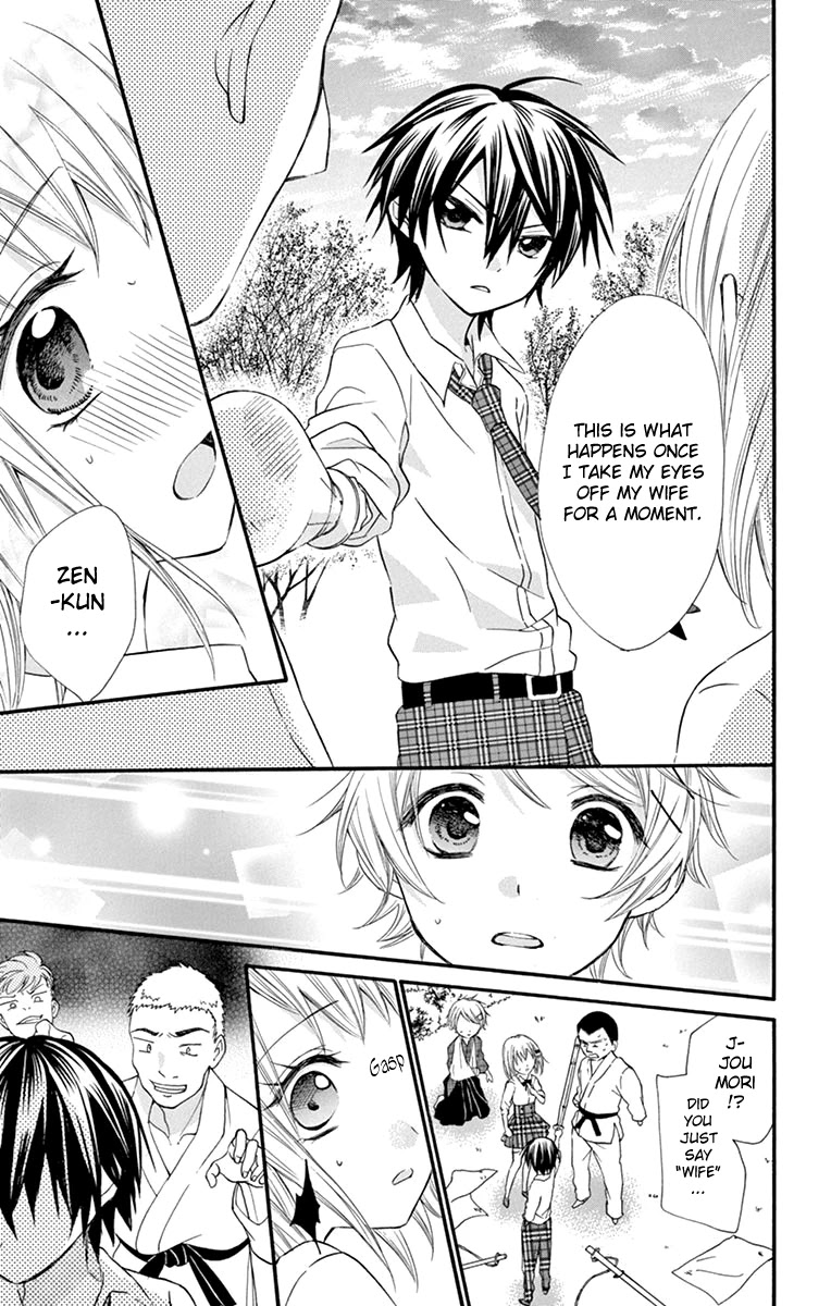 Ore Yome. - Ore no Yome ni Nare yo Chapter 43 page 26 - Chapter 43