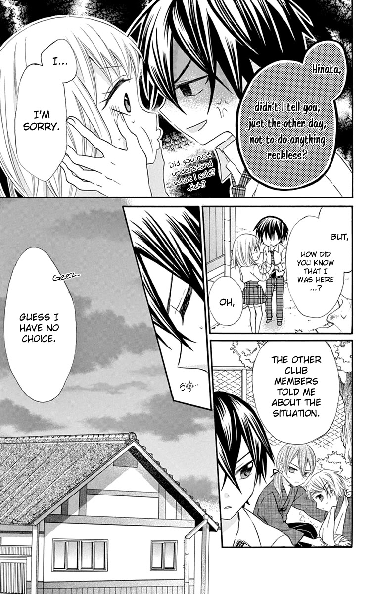 Ore Yome. - Ore no Yome ni Nare yo Chapter 43 page 30 - Chapter 43