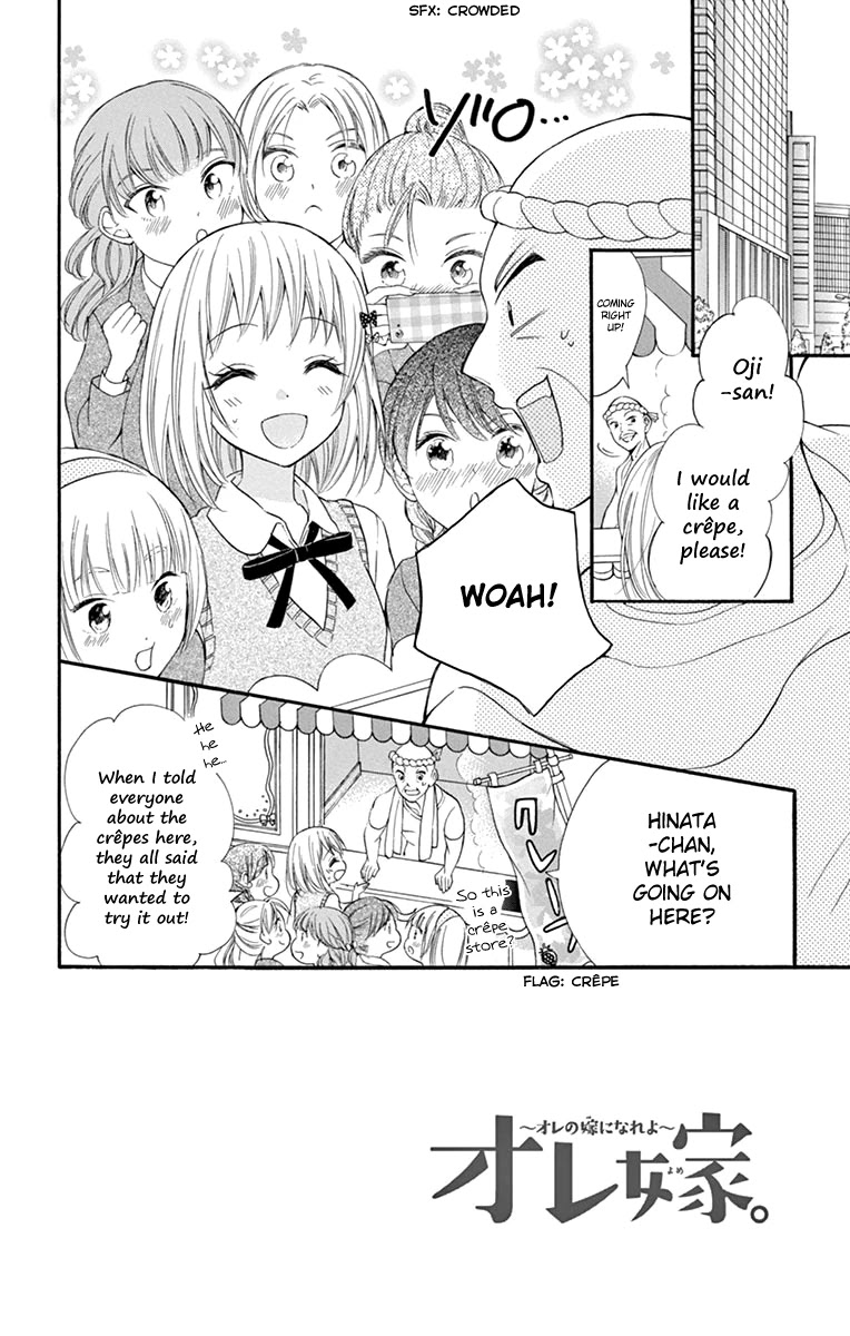Ore Yome. - Ore no Yome ni Nare yo Chapter 43 page 5 - Chapter 43