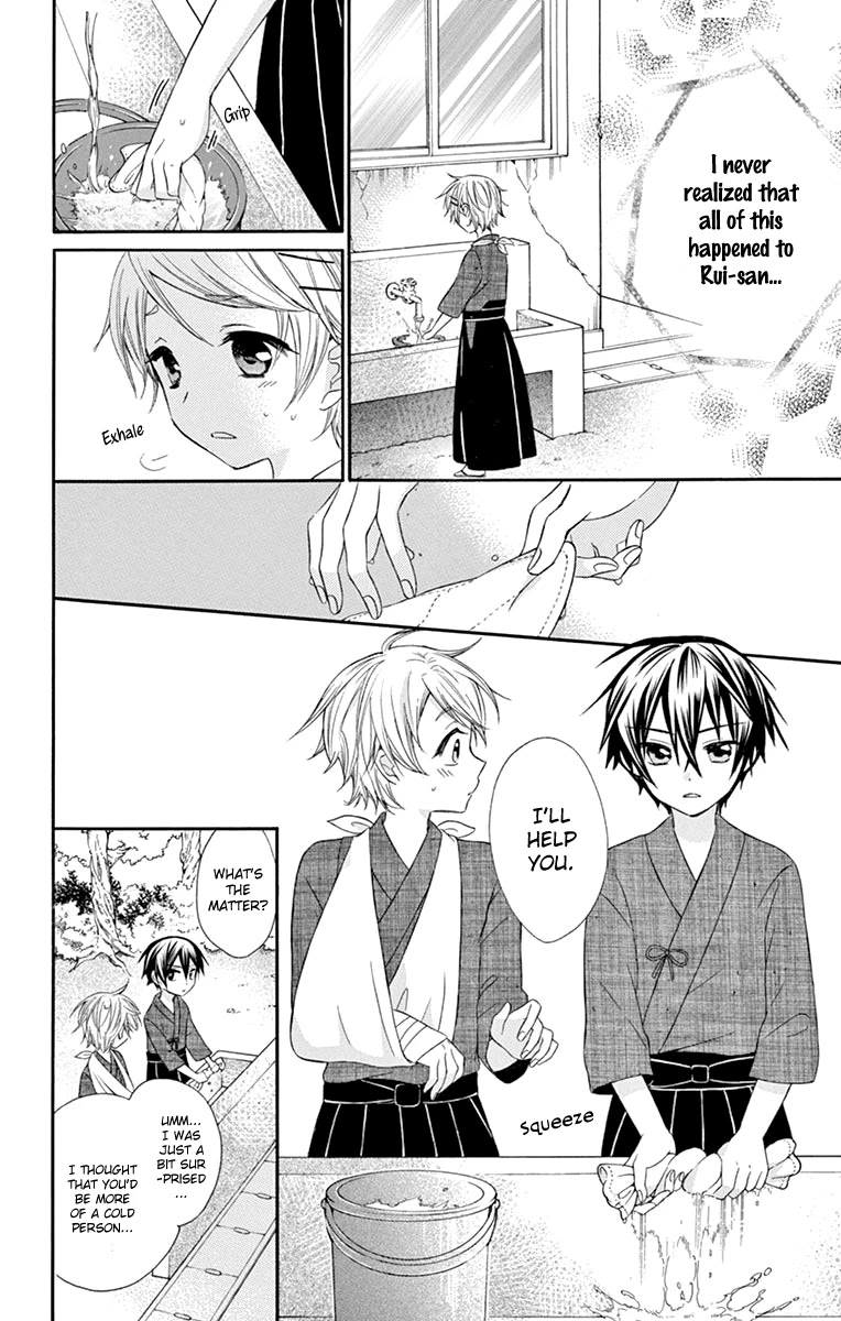 Ore Yome. - Ore no Yome ni Nare yo Chapter 44 page 14 - Chapter 44