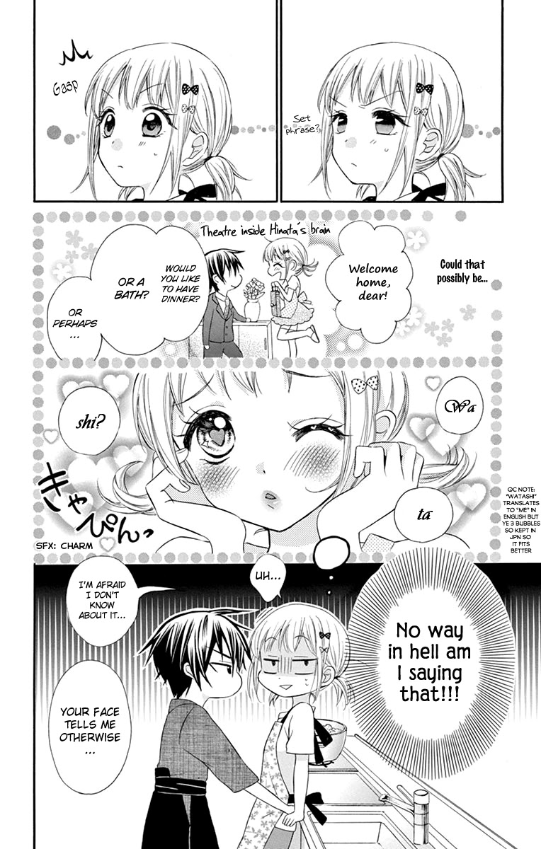 Ore Yome. - Ore no Yome ni Nare yo Chapter 44 page 22 - Chapter 44