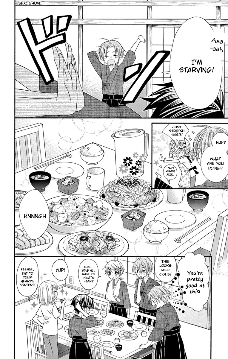 Ore Yome. - Ore no Yome ni Nare yo Chapter 44 page 26 - Chapter 44