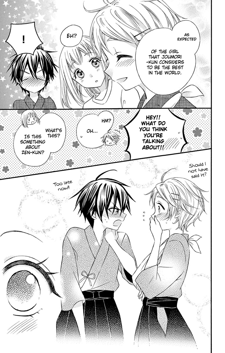 Ore Yome. - Ore no Yome ni Nare yo Chapter 44 page 27 - Chapter 44