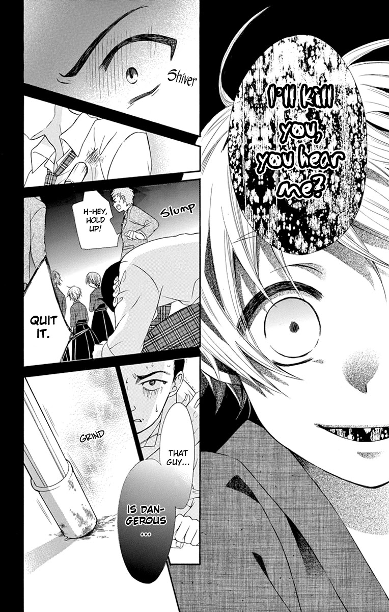 Ore Yome. - Ore no Yome ni Nare yo Chapter 44 page 32 - Chapter 44