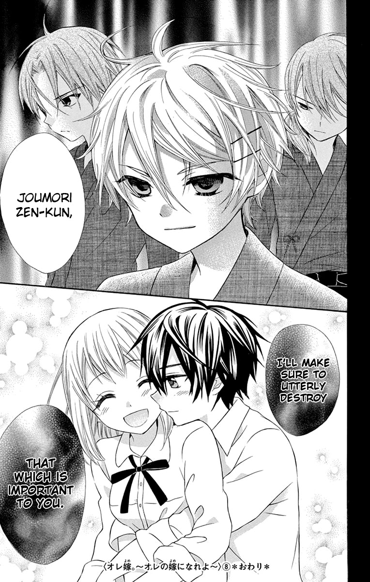 Ore Yome. - Ore no Yome ni Nare yo Chapter 44 page 33 - Chapter 44