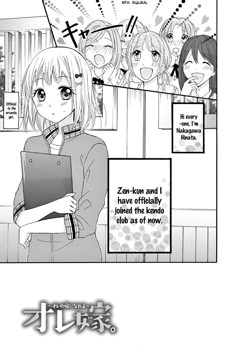 Ore Yome. - Ore no Yome ni Nare yo Chapter 44 page 5 - Chapter 44