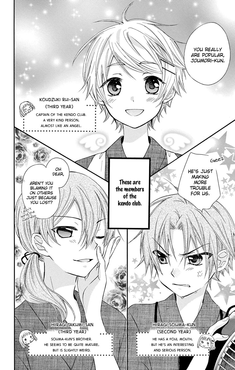 Ore Yome. - Ore no Yome ni Nare yo Chapter 44 page 8 - Chapter 44