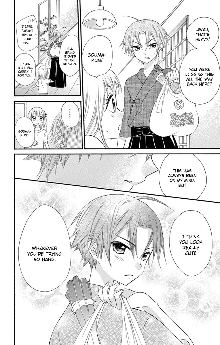 Ore Yome. - Ore no Yome ni Nare yo Chapter 45 page 11 - Chapter 45