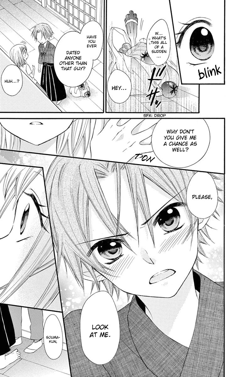 Ore Yome. - Ore no Yome ni Nare yo Chapter 45 page 12 - Chapter 45