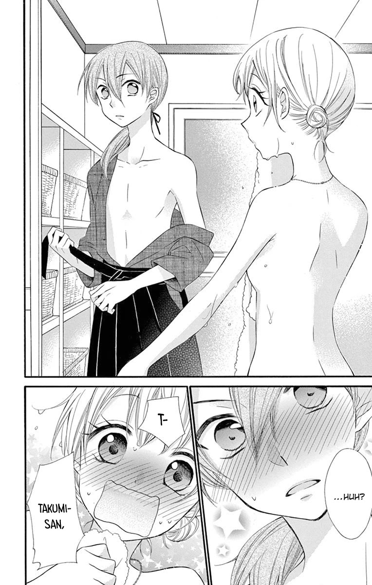 Ore Yome. - Ore no Yome ni Nare yo Chapter 45 page 15 - Chapter 45