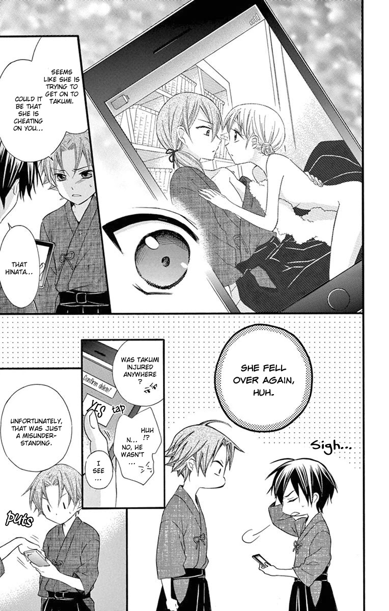 Ore Yome. - Ore no Yome ni Nare yo Chapter 45 page 20 - Chapter 45