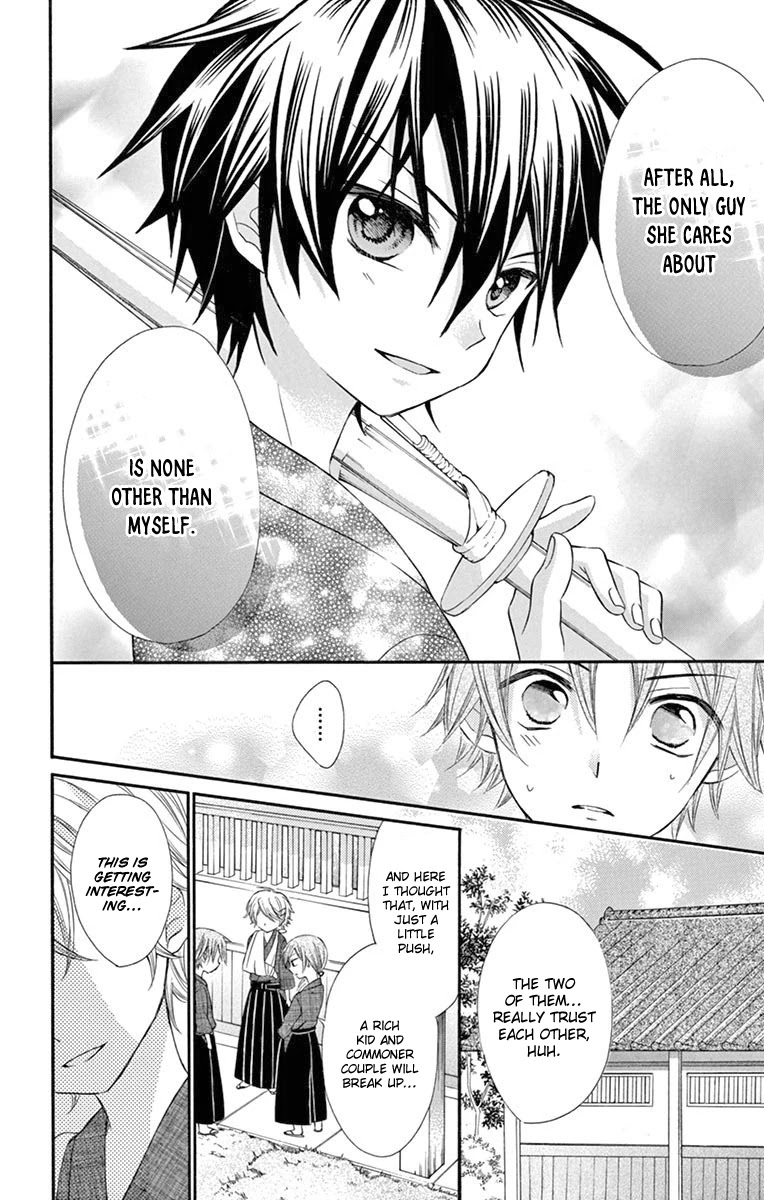 Ore Yome. - Ore no Yome ni Nare yo Chapter 45 page 21 - Chapter 45