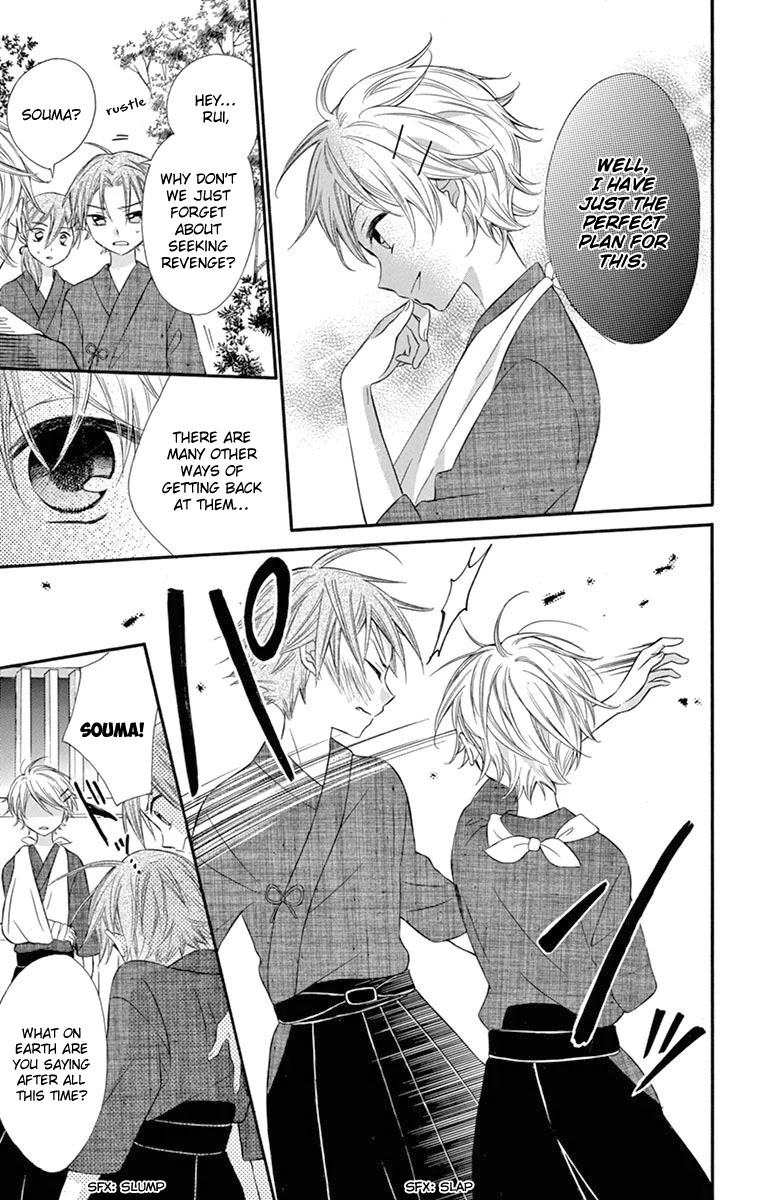 Ore Yome. - Ore no Yome ni Nare yo Chapter 45 page 22 - Chapter 45