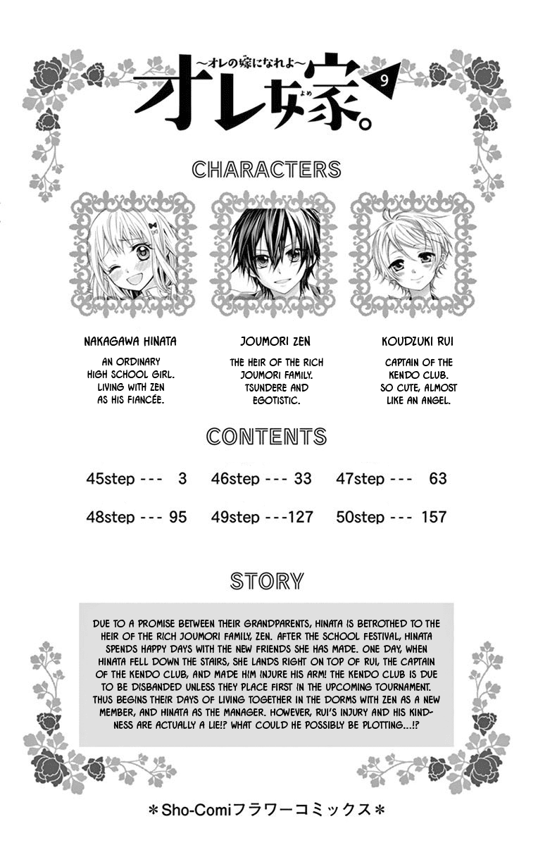 Ore Yome. - Ore no Yome ni Nare yo Chapter 45 page 6 - Chapter 45
